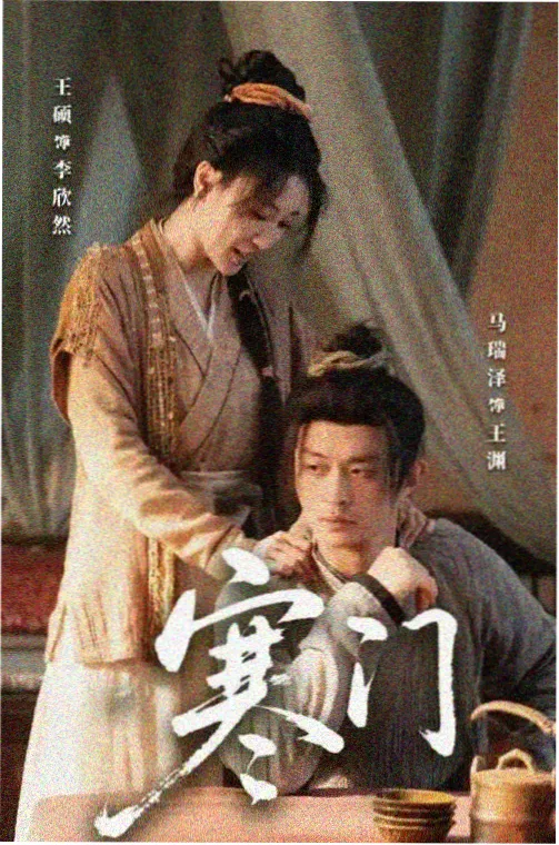 都市线人 单元剧封面